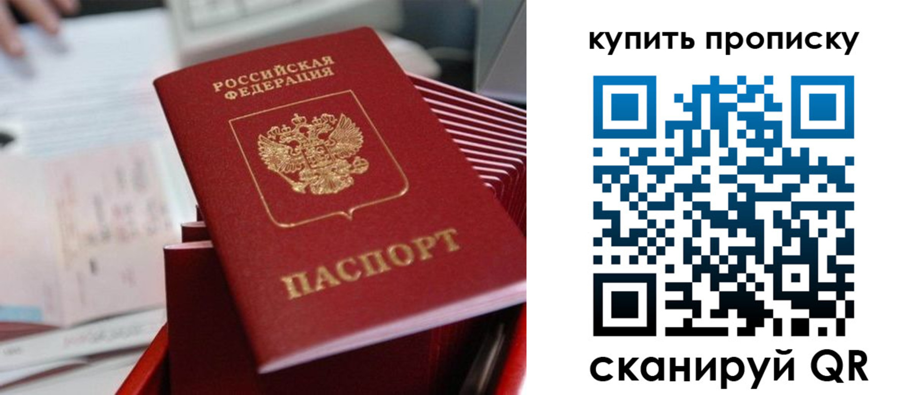 временная регистрация законно в Каспийске
