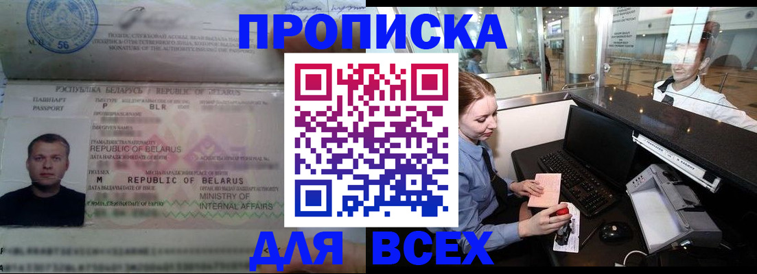 регистрация для дет. сада в Каспийске