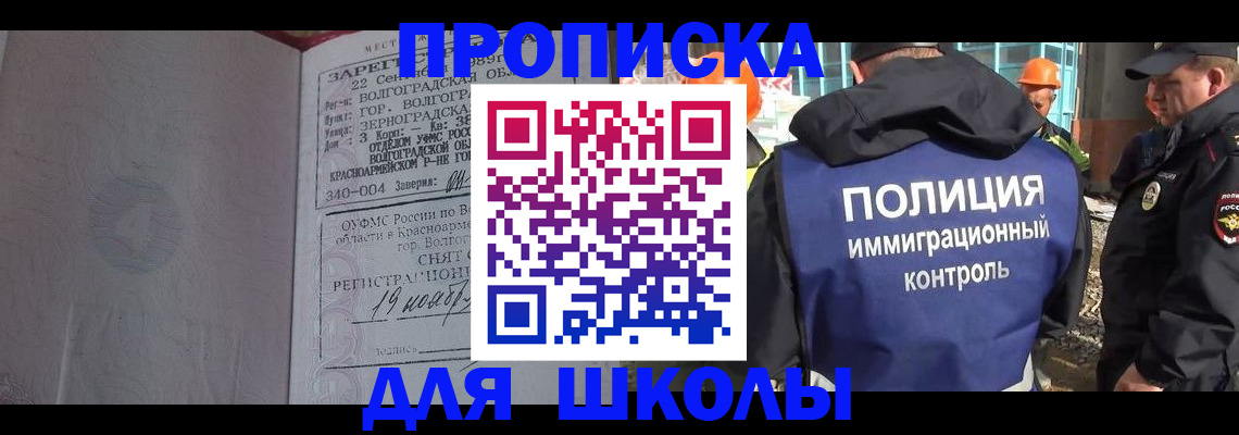 временная регистрация надежно в Каспийске