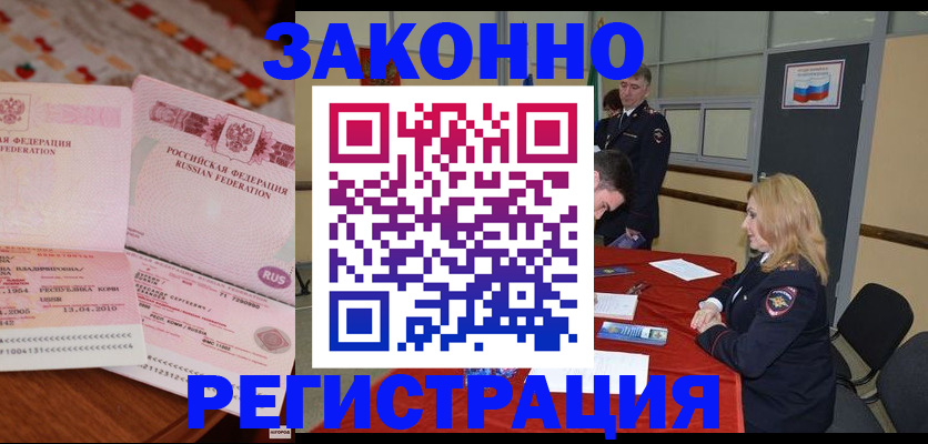 временная регистрация госуслуги в Каспийске